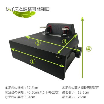 ピアノ補助ペダル 定番 M-60R+ コンクールて使える 高く上がる 軽く踏めるの画像