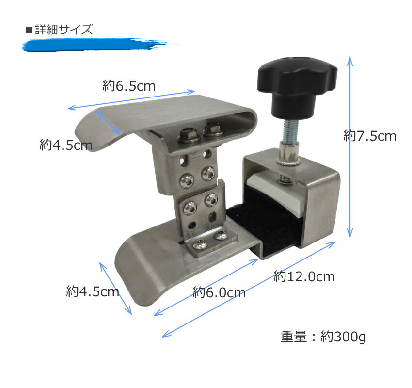 イトマサ サポートペダル アシストペダル(アシストセット)と同じ調整範囲の画像