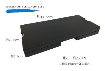 イトマサ サポート足台 黒色 アシストスツールと同じ調整範囲の画像