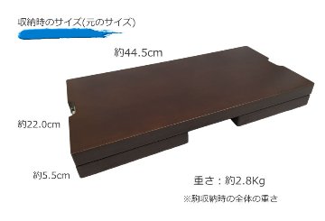 イトマサ サポート足台 茶色 アシストスツールと同じ調整範囲の画像
