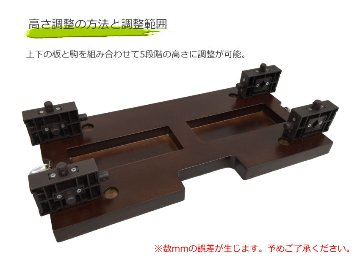 イトマサ サポート足台 茶色 アシストスツールと同じ調整範囲の画像
