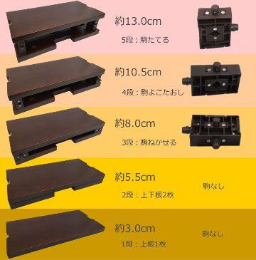 イトマサ サポート足台 茶色 アシストスツールと同じ調整範囲の画像