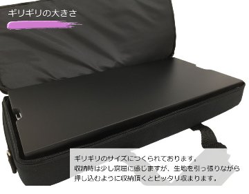 イトマサ サポートセット 専用ケース付き 足台黒色の画像