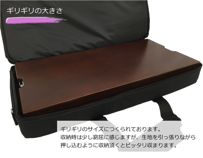 イトマサ サポートセット 専用ケース付き 足台茶色の画像