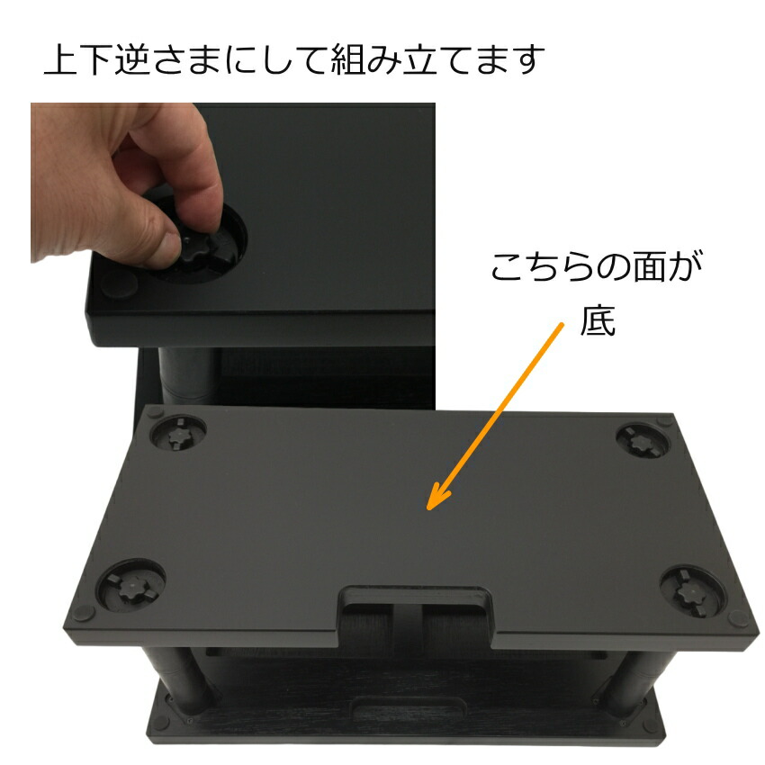 ピアノ補助台 アシストスツール 23-ASS 黒色の画像