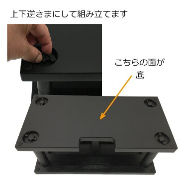 ピアノ補助台 アシストスツール 23-ASS 黒色の画像