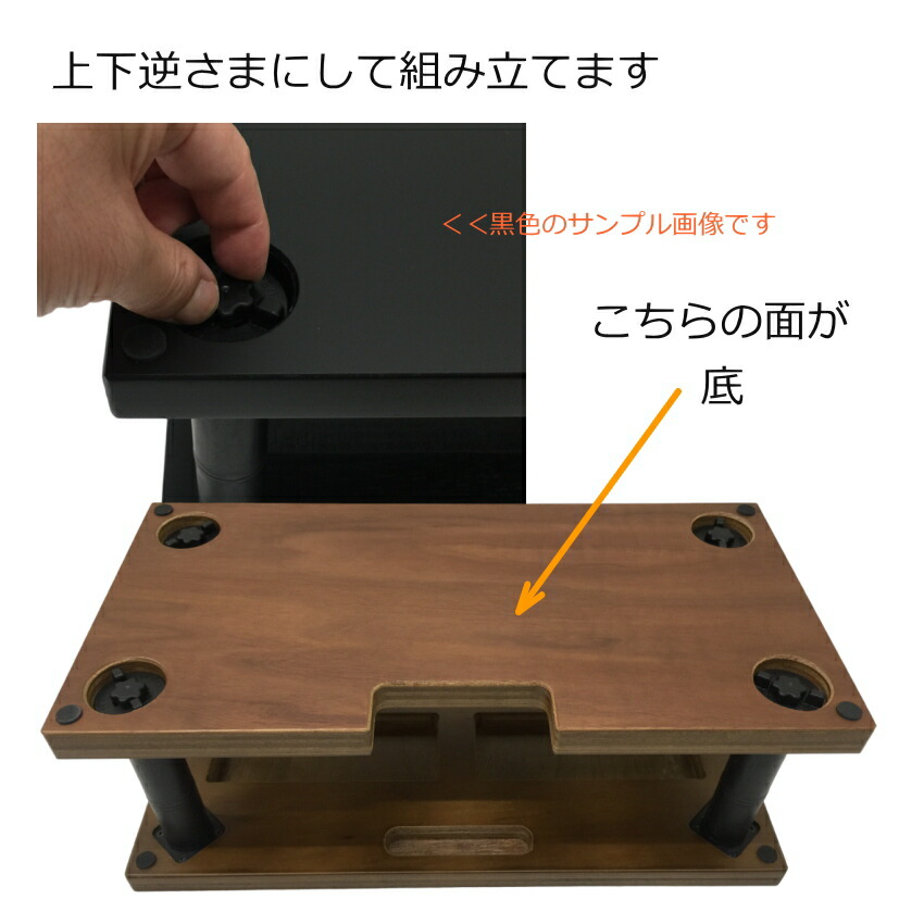 ピアノ補助台 アシストスツール 23-ASS 茶色の画像