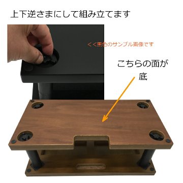 ピアノ補助台 アシストスツール 23-ASS 茶色の画像