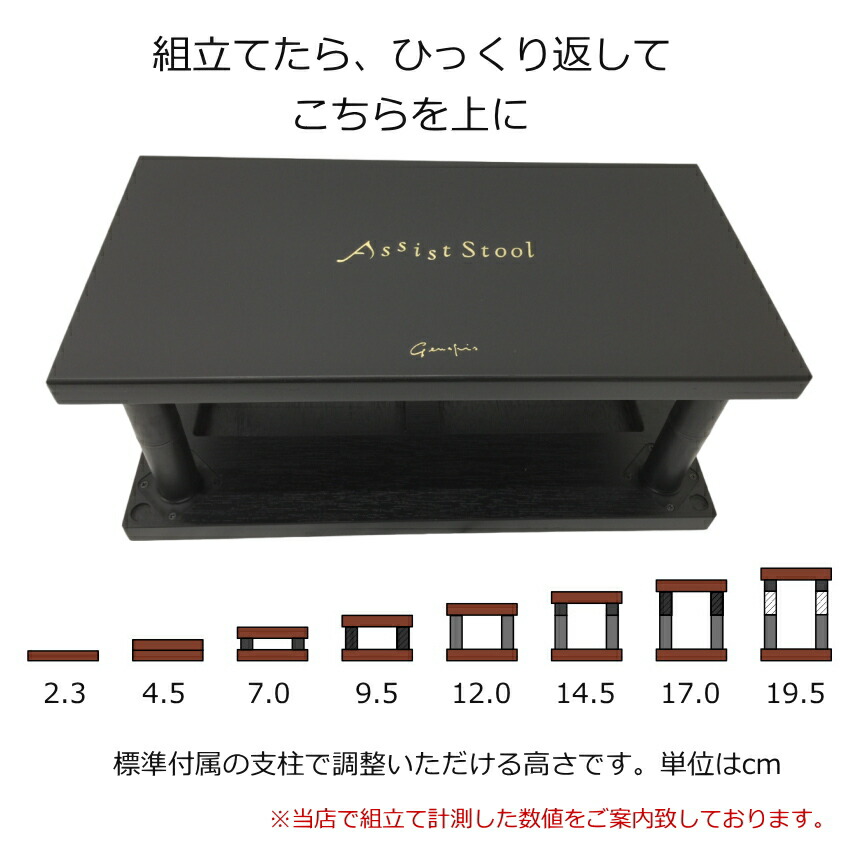 ピアノ補助ペダル アシストペダルとピアノ足台 アシストスツール 黒色の画像