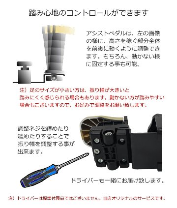 ピアノ補助ペダル アシストペダルとピアノ足台 アシストスツール 茶色の画像
