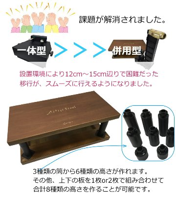 ピアノ補助ペダル アシストペダルとピアノ足台 アシストスツール 茶色の画像