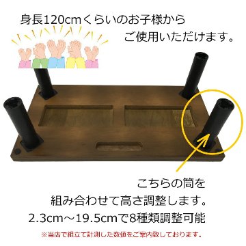 ピアノ補助ペダル アシストペダルとピアノ足台 アシストスツール 茶色の画像