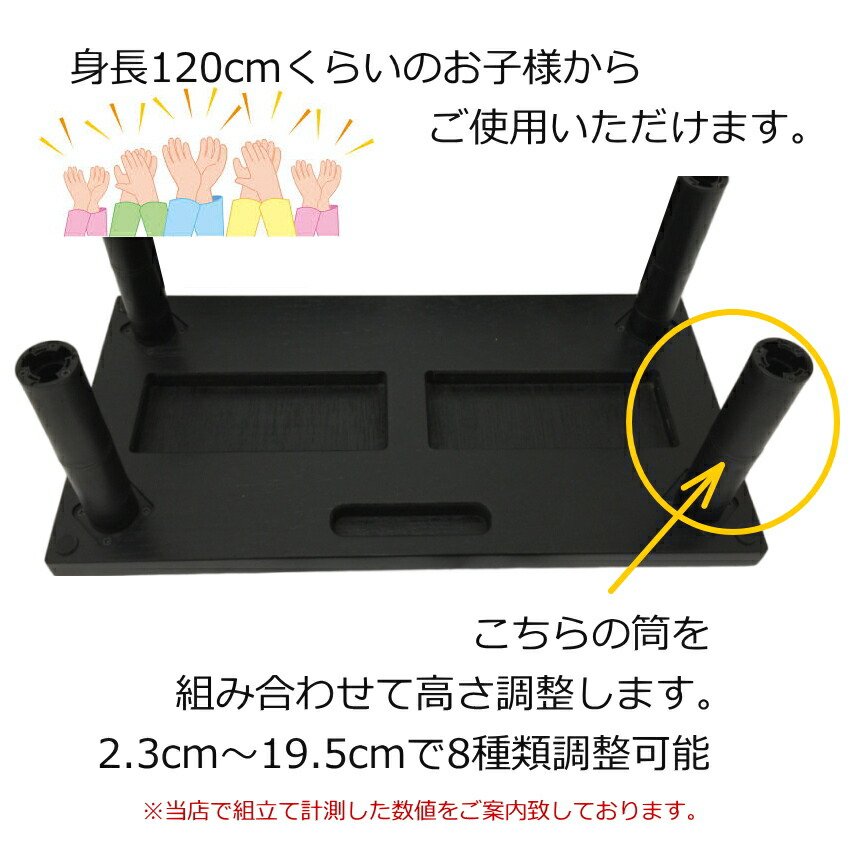 ピアノ補助ペダル アシストペダルとピアノ足台 ケース付き アシストスツール 黒色の画像