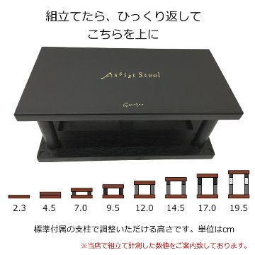 ピアノ補助ペダル アシストペダルとピアノ足台 ケース付き アシストスツール 黒色の画像