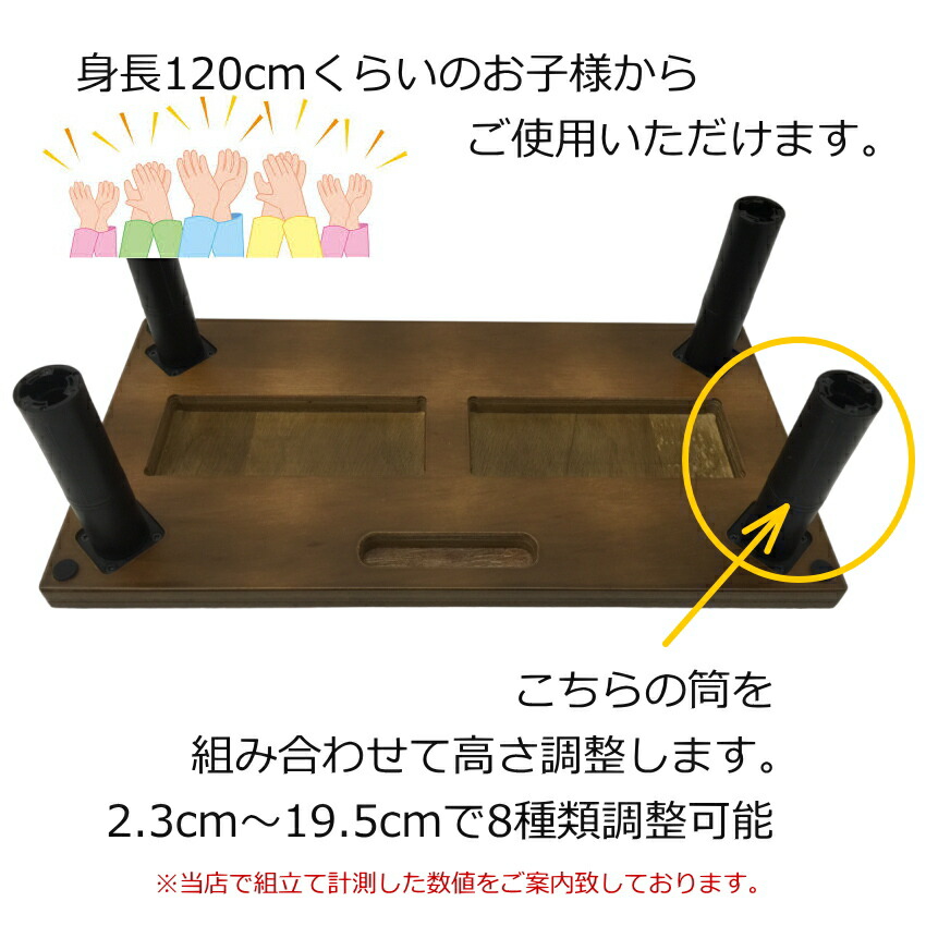 ピアノ補助ペダル アシストペダルとピアノ足台 ケース付き アシストスツール 茶色の画像