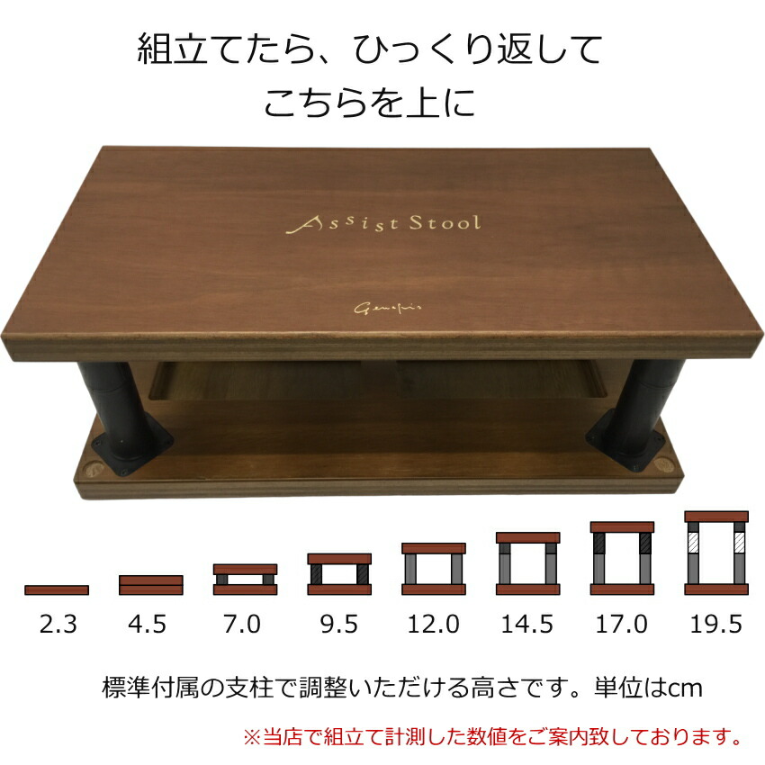 ピアノ補助ペダル アシストペダルとピアノ足台 ケース付き アシストスツール 茶色の画像