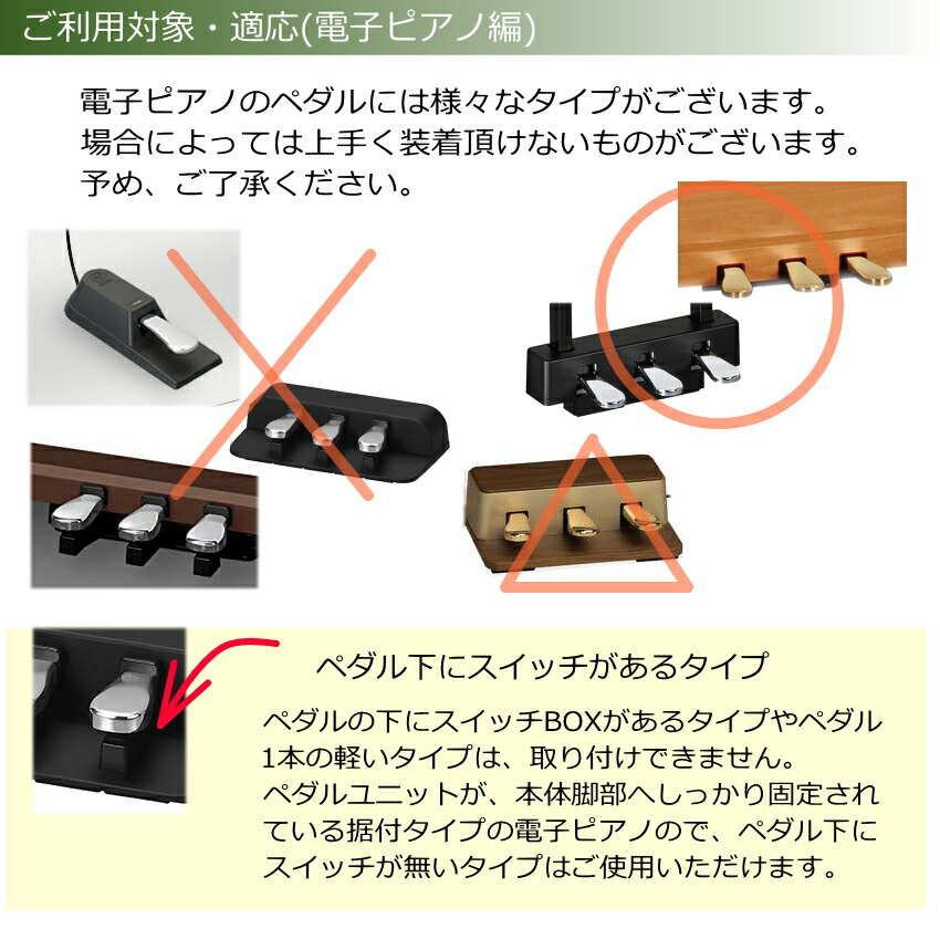 ピアノ補助ペダル アシストペダルとピアノ足台 ケース付き アシストスツール 茶色の画像