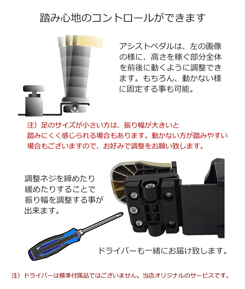 ピアノ補助ペダル アシストペダルとピアノ足台 ケース付き アシストスツール 茶色の画像