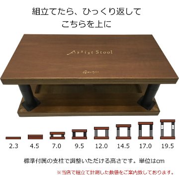 ピアノ補助ペダル アシストペダルとピアノ足台 ケース付き アシストスツール 茶色の画像