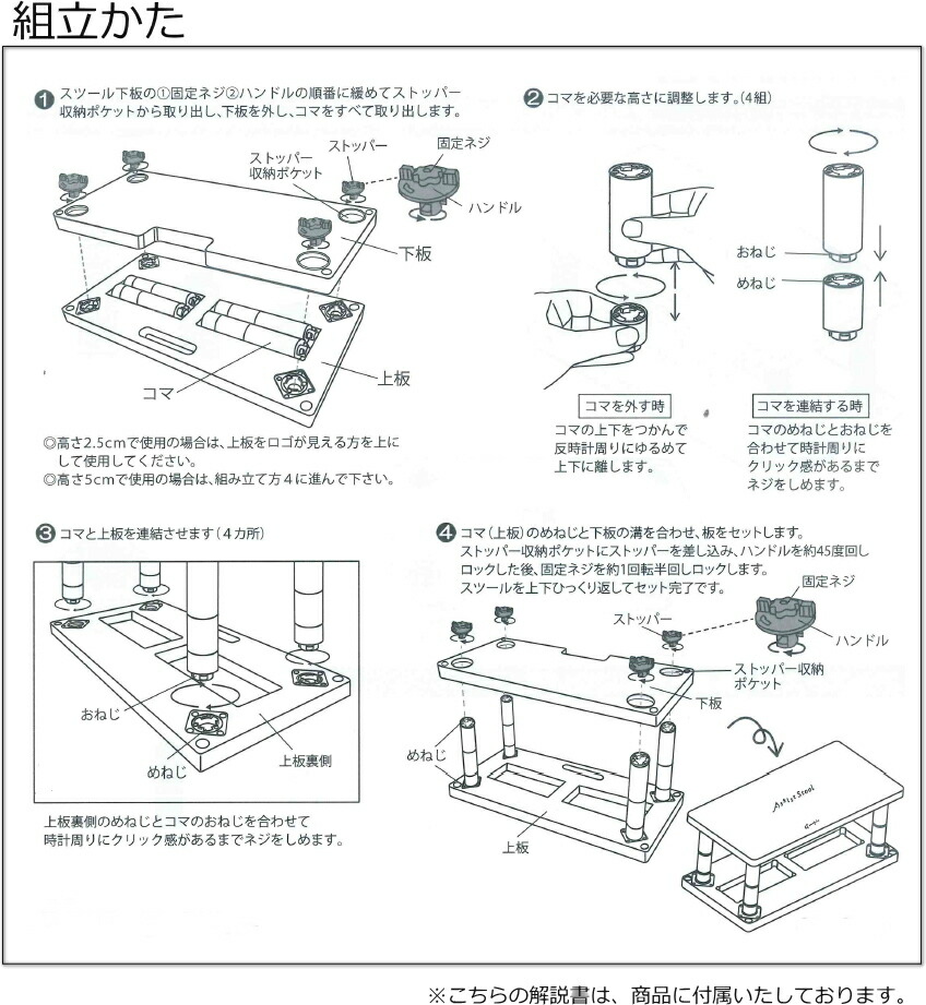 ピアノ補助ペダル＆足台 黒色【セパレートタイプ】ペダルプラス＆アシストスツール黒  長く使える補助ペダルの画像