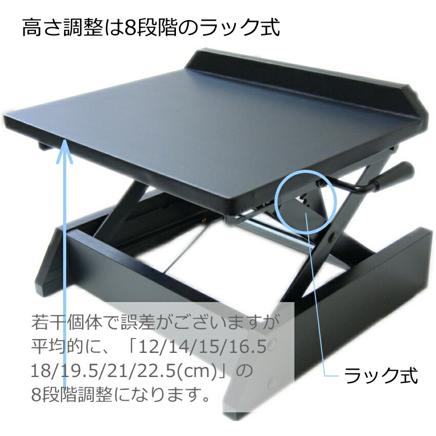 足置き台　小型　UP-S　ピアノ補助台の画像