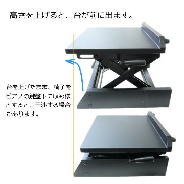 足置き台　小型　UP-S　ピアノ補助台の画像