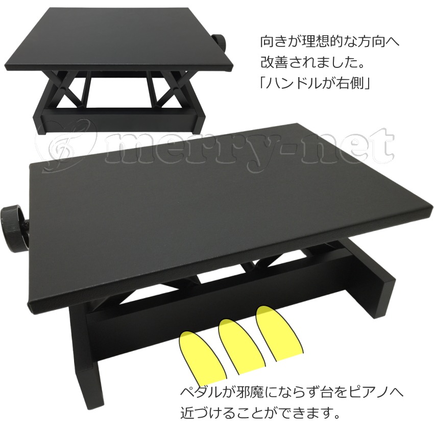 吉澤 ピアノ補助台 足置き台 AX-51 ペダルが収まるタイプの画像