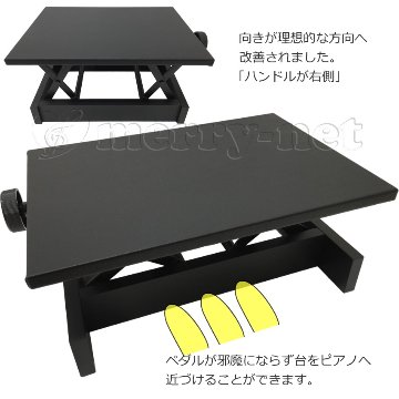 吉澤 ピアノ補助台 足置き台 AX-51 ペダルが収まるタイプの画像
