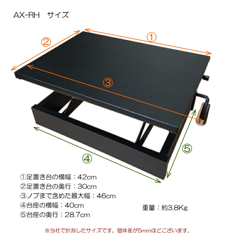 吉澤 ピアノ補助台 足置き台 AX-RH 6段階ラック式の画像