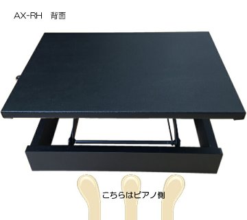 吉澤 ピアノ補助台 足置き台 AX-RH 6段階ラック式の画像