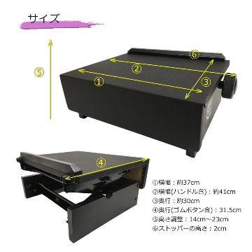 ピアノ補助台 身長130cm未満のお子様の 足台 14cm～23cmの簡単昇降タイプの画像