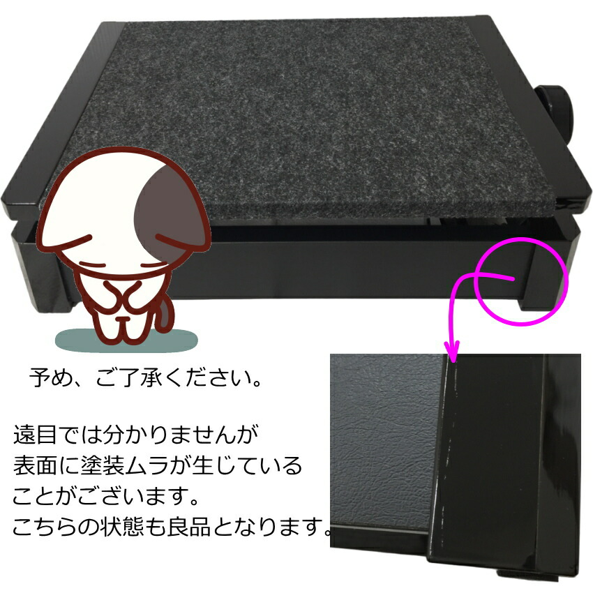 甲南 ピアノ足台 補助台 UP-1R 8段ラック式 教室や発表会に便利の画像