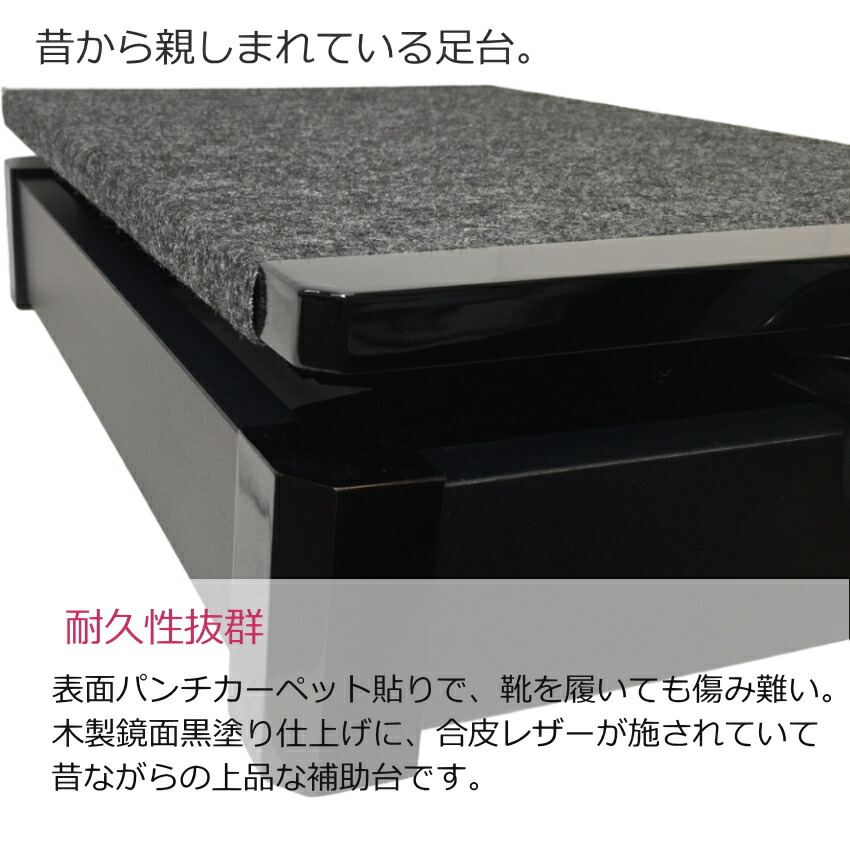 甲南 ピアノ足台 補助台 UP-1R 8段ラック式 教室や発表会に便利の画像