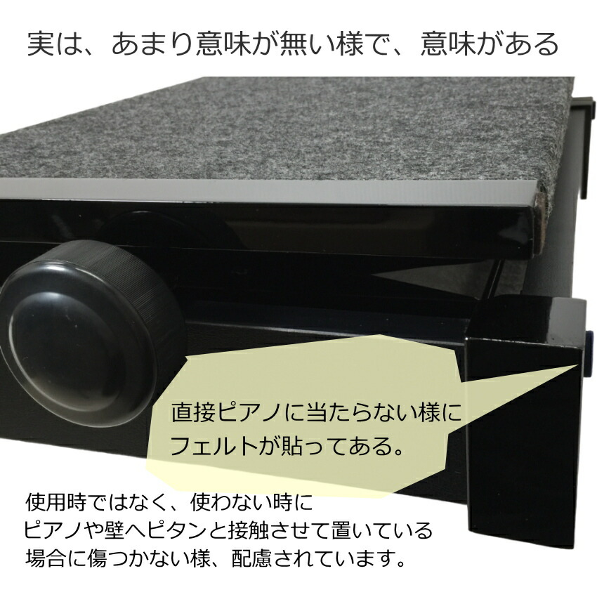甲南 ピアノ足台 補助台 UP-1R 8段ラック式 教室や発表会に便利の画像