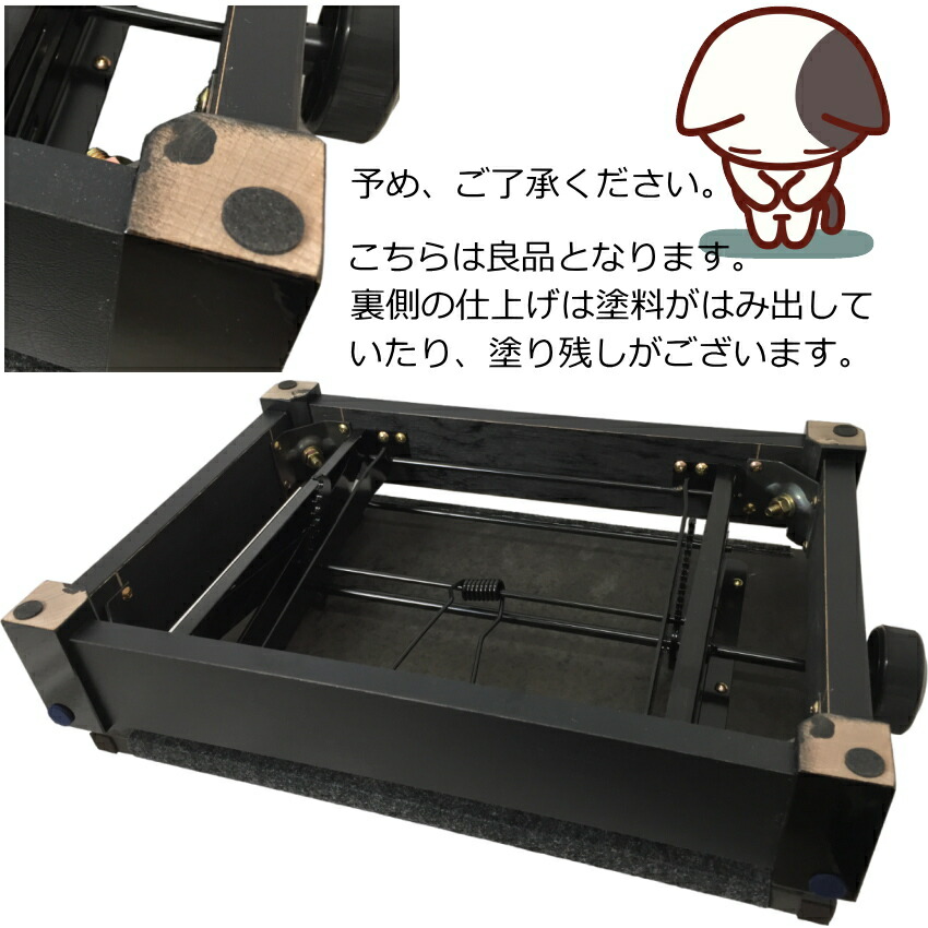甲南 ピアノ足台 補助台 UP-1R 8段ラック式 教室や発表会に便利の画像