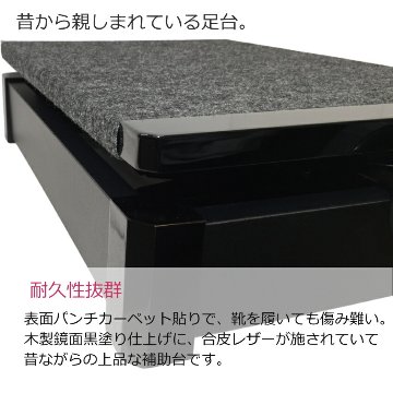 甲南 ピアノ足台 補助台 UP-1R 8段ラック式 教室や発表会に便利の画像