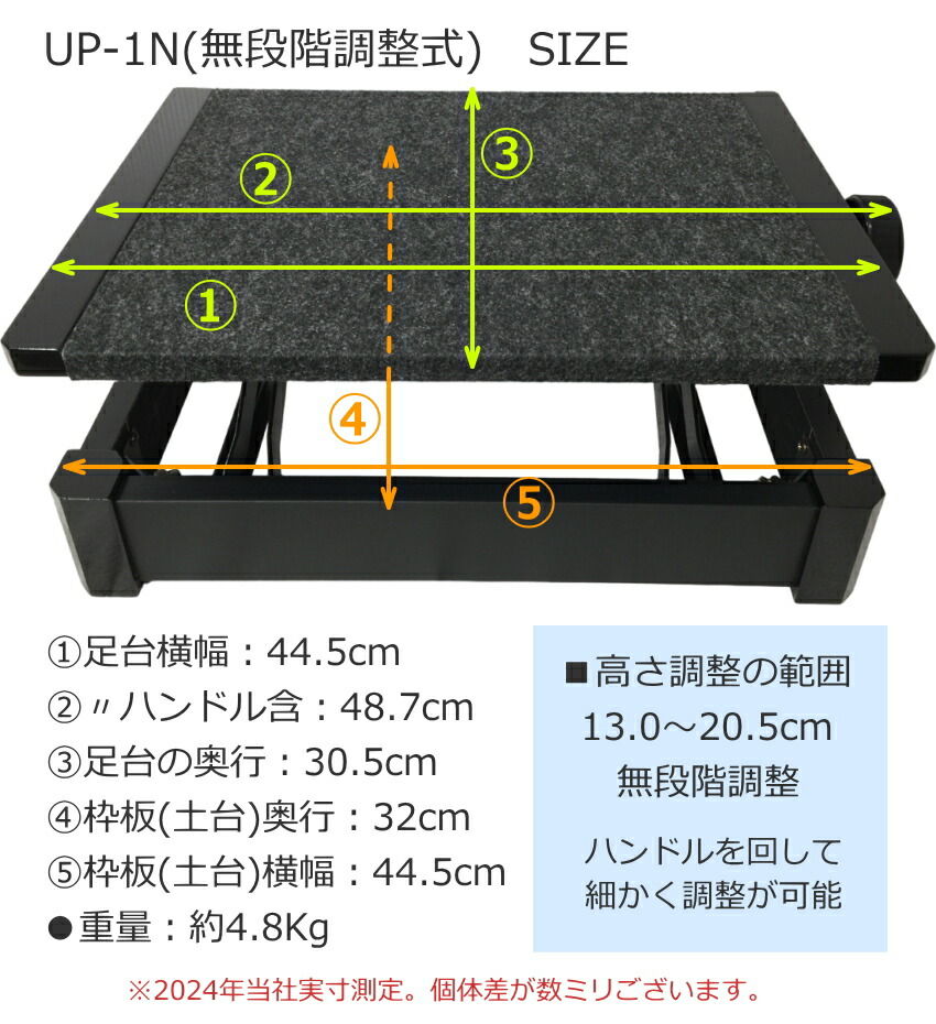 甲南 ピアノ足台 補助台 UP-1U 無段階ネジ式 教室や発表会に便利の画像