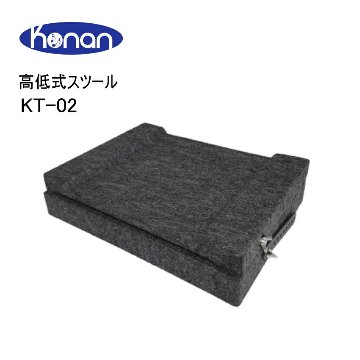 甲南 高低式スツール ピアノ補助台 KT-02 【8段階調節可能】の画像
