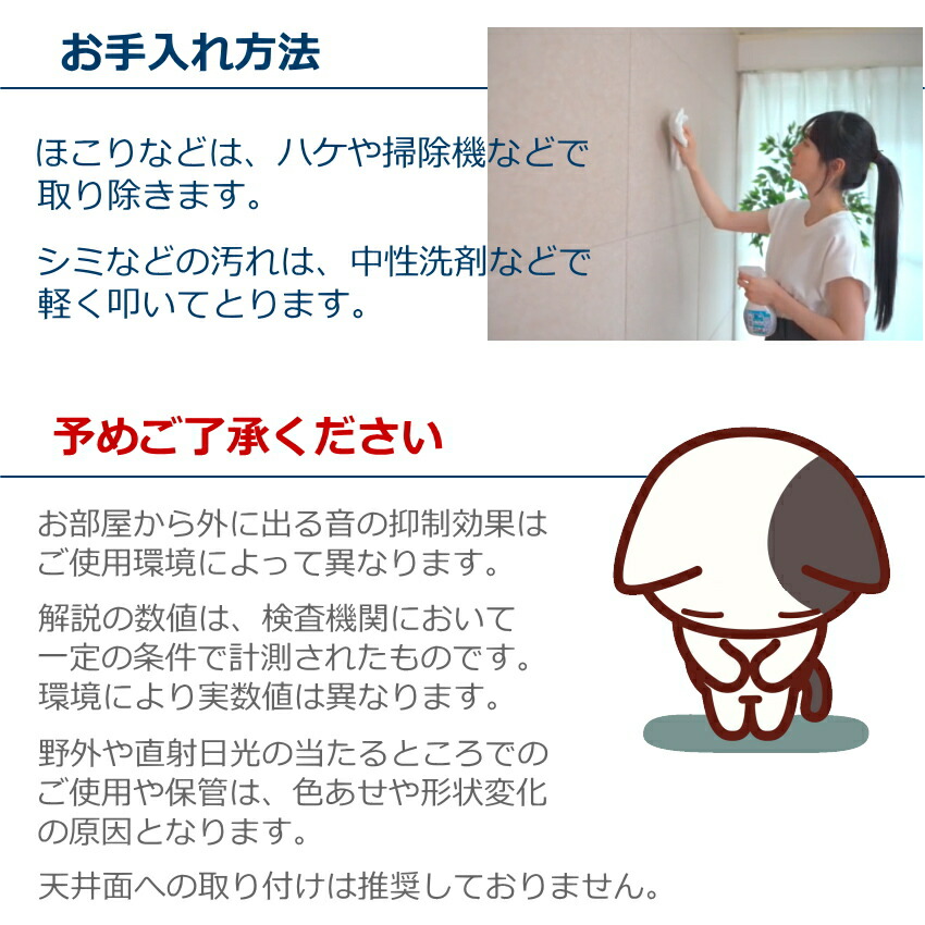 【簡単取付】 防音パネル 断熱ボード 吸音シート 壁用 DIYリフォームに最適 60×80cm 3枚セットの画像