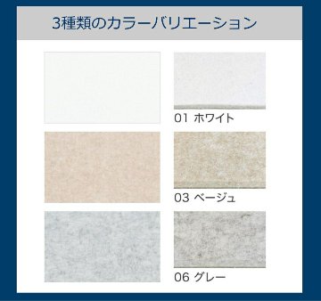 【簡単取付】 防音パネル 断熱ボード 吸音シート 壁用 DIYリフォームに最適 60×80cm 3枚セットの画像
