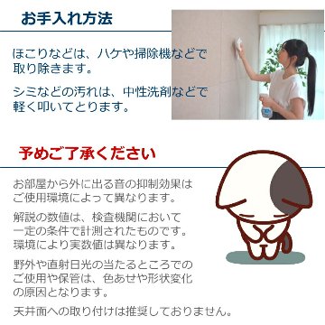 【簡単取付】 防音パネル 断熱ボード 吸音シート 壁用 DIYリフォームに最適 60×80cm 3枚セットの画像