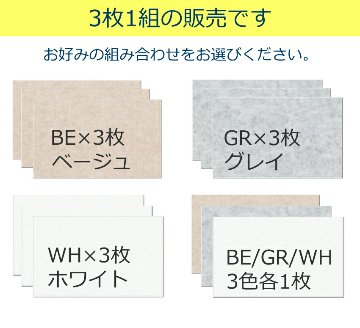 【簡単取付】 防音パネル 断熱ボード 吸音シート 壁用 DIYリフォームに最適 60×80cm 3枚セットの画像