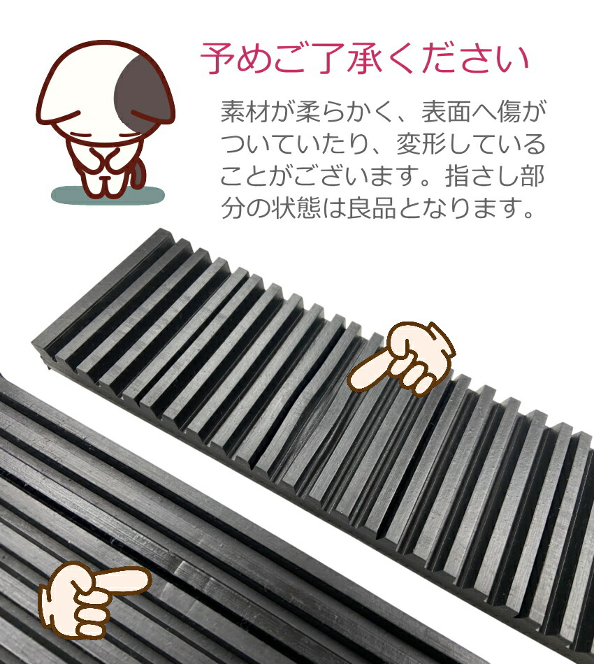 防音＆防振 エレクトーン用 防音マットと防振ゴムマット セットの画像