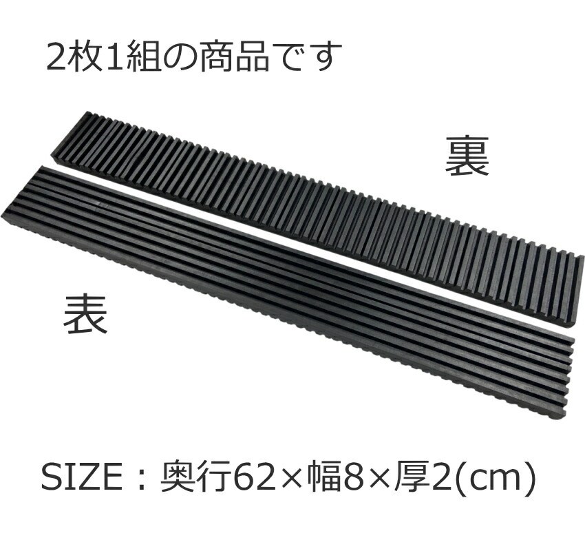 防音＆防振 エレクトーン用 防音マットと防振ゴムマット セットの画像
