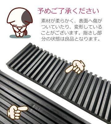 防音＆防振 エレクトーン用 防音マットと防振ゴムマット セットの画像