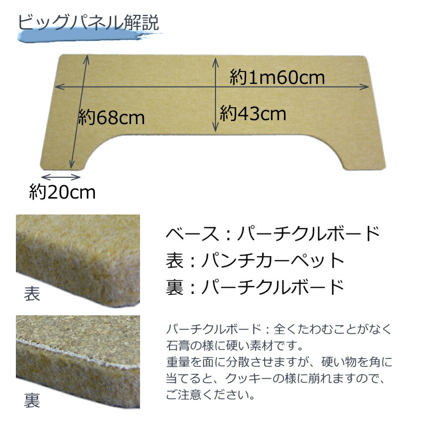 イトマサ 床補強ボード ビッグパネル ベージュ 160×68 アップライトピアノ用の画像