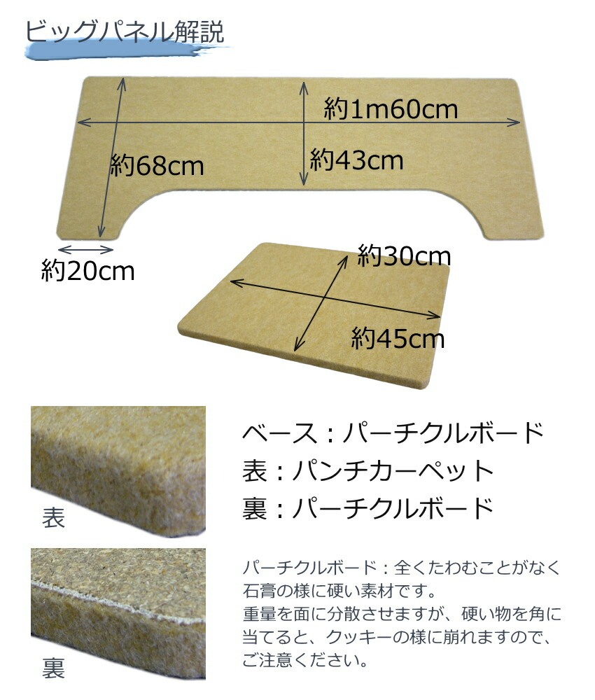 イトマサ ビッグパネル ベージュ サブパネル付き アップライトピアノ用の画像