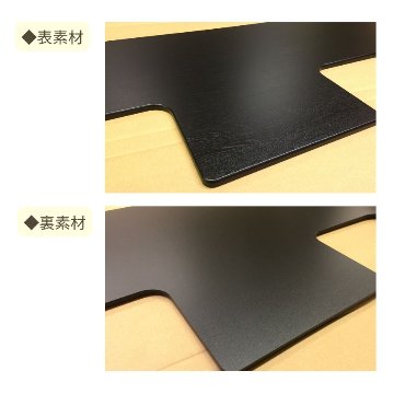 イトマサ 床補強ボード ビッグパネルプラス 黒木目 ピアノの重量を面に分散させるパネル ピアノボード  ITOMASA 補助台との併用可能の画像