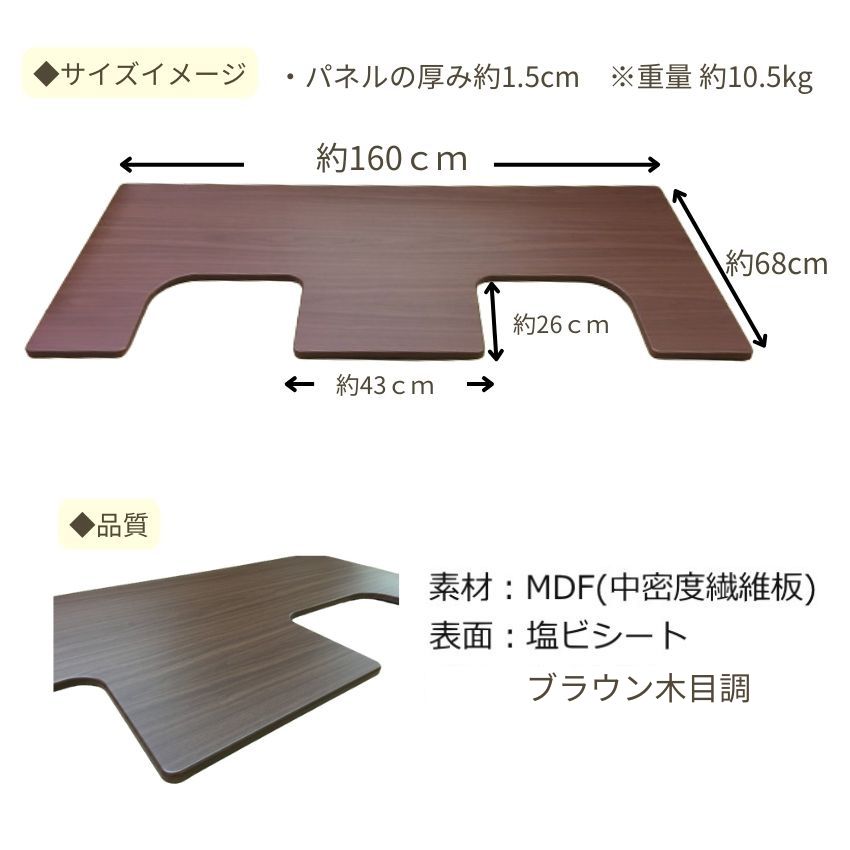 イトマサ 床補強ボード ビッグパネルプラス 茶木目 ピアノの重量を面に分散させるパネル ピアノボード  ITOMASA 補助台との併用可能の画像