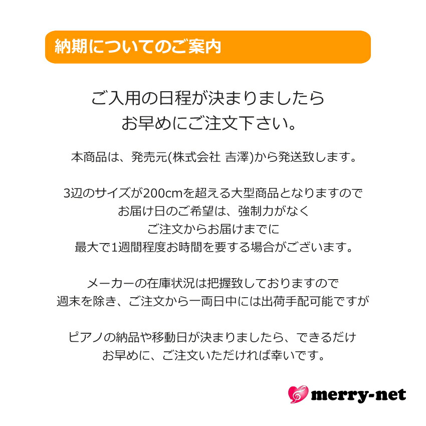 ピアノ用 防音＆断熱タイプ 床補強ボード：吉澤 フラットボード静 FBS グレイ■メーカー直送品の画像